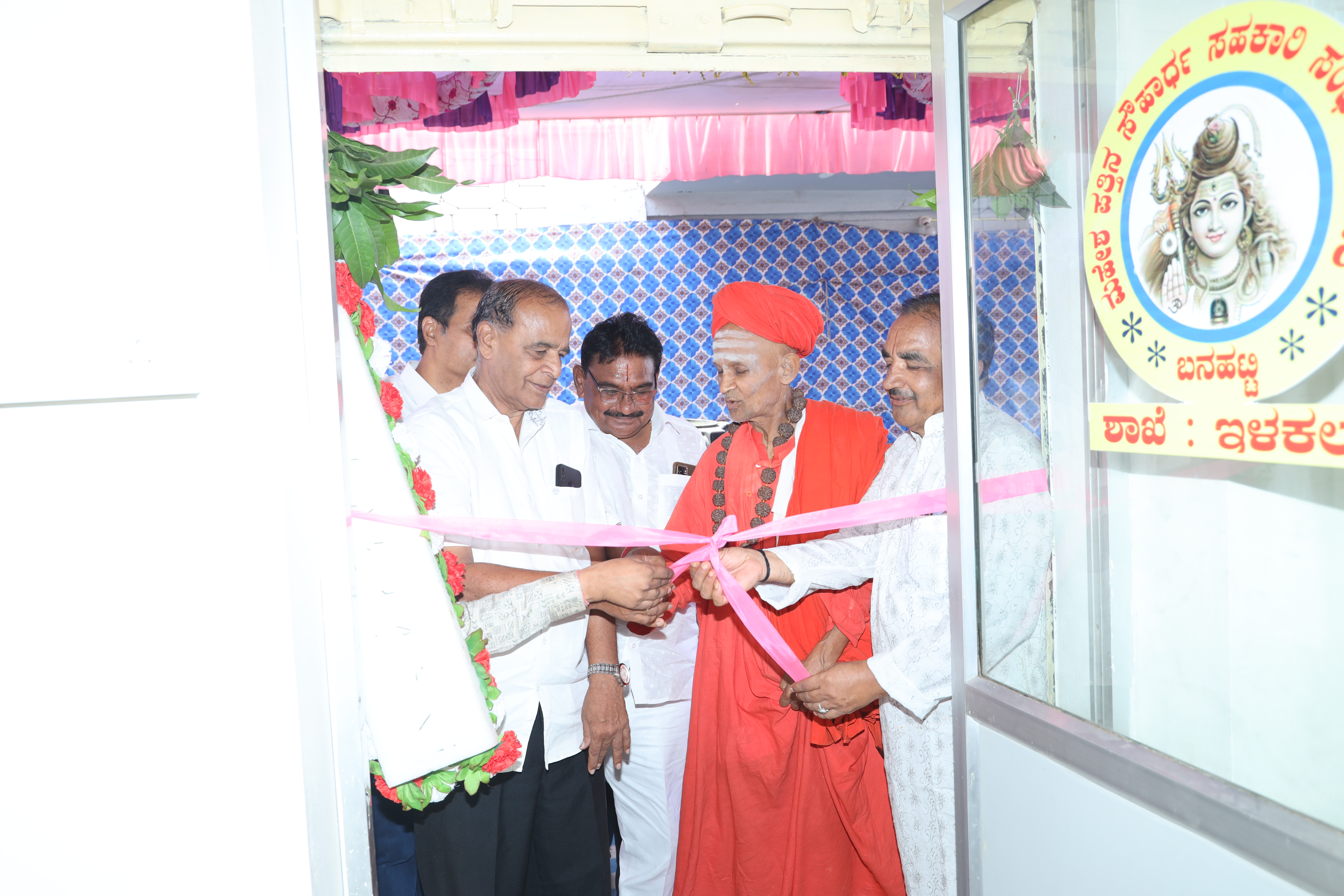 Ilkal Branch Opening